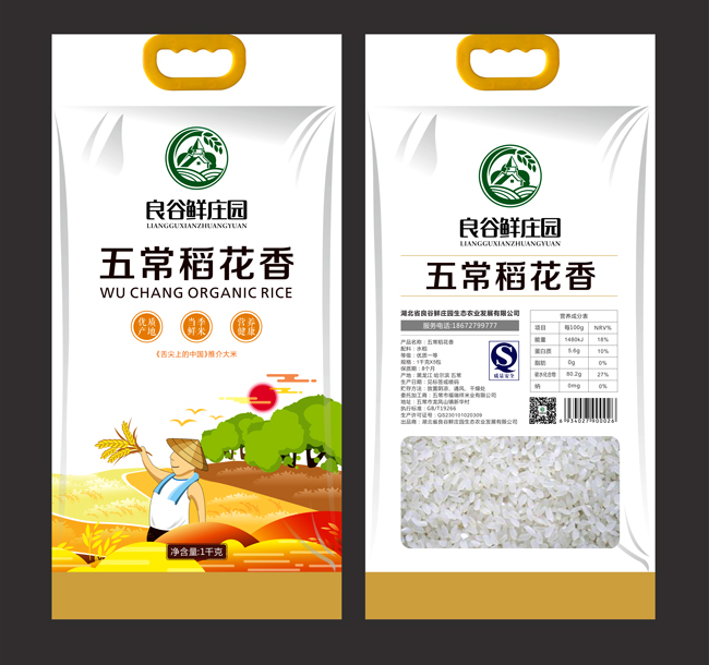 創建品牌第一步，用高顏值的包裝設計！