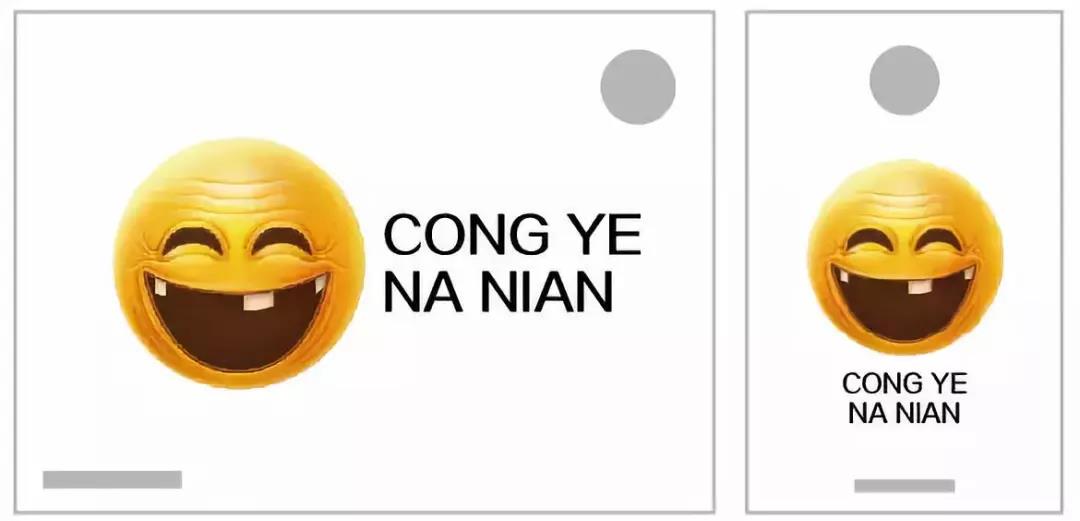 包裝設(shè)計的排版構(gòu)圖，全是干貨！拿走不謝！