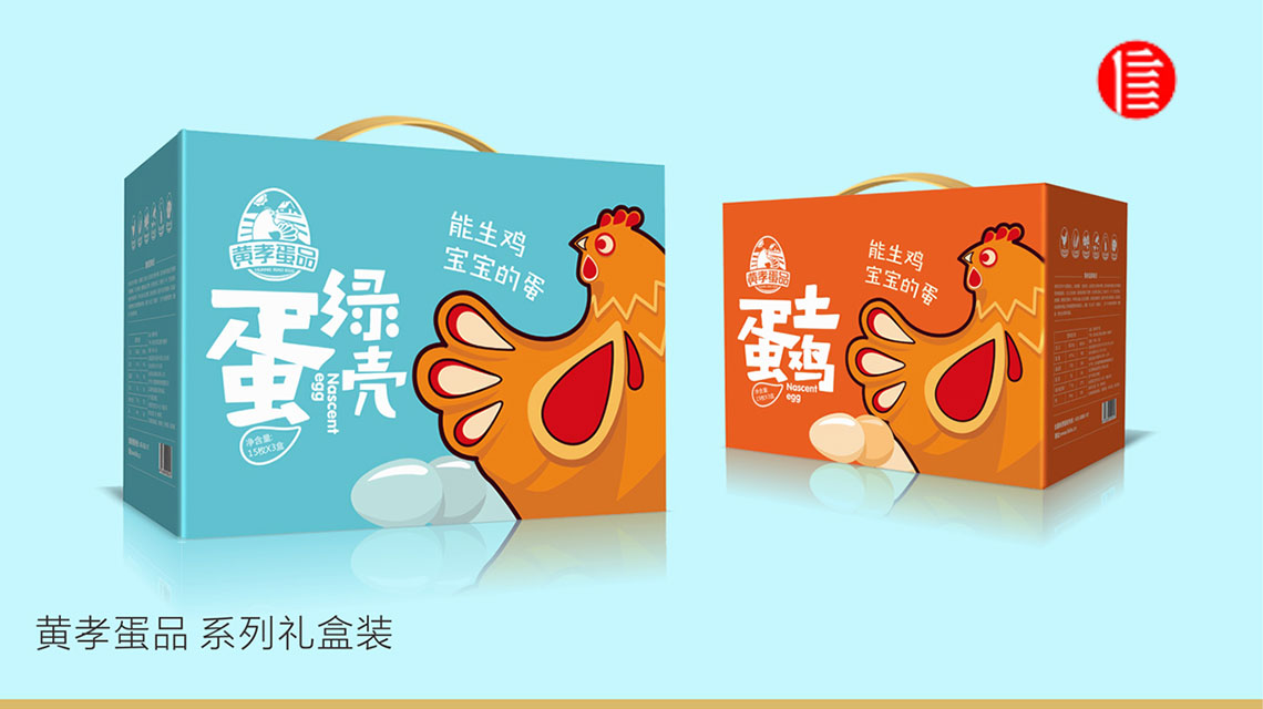 武漢品牌設(shè)計：利益定位，讓消費者興奮起來！